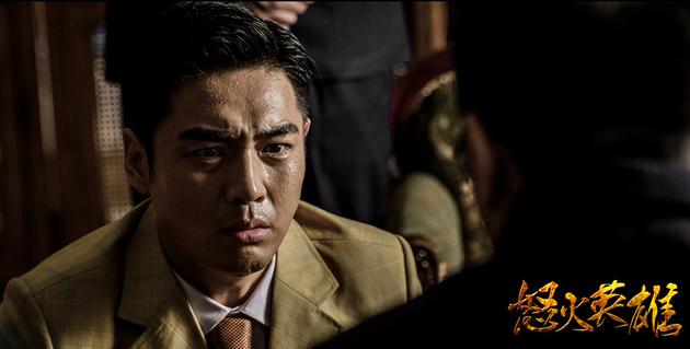 袁也受折磨