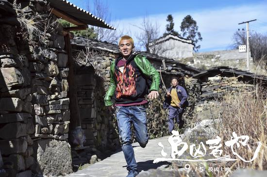 “王友全”段博文被“宋老二”刘烨追