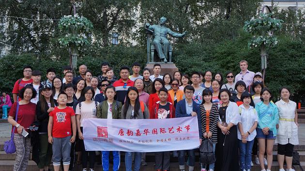 柴可夫斯基音乐学院门前集体照