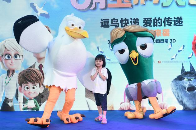 《逗鸟外传：萌宝满天飞》活动现场