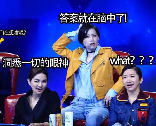 李斯丹妮出演《蒙面》