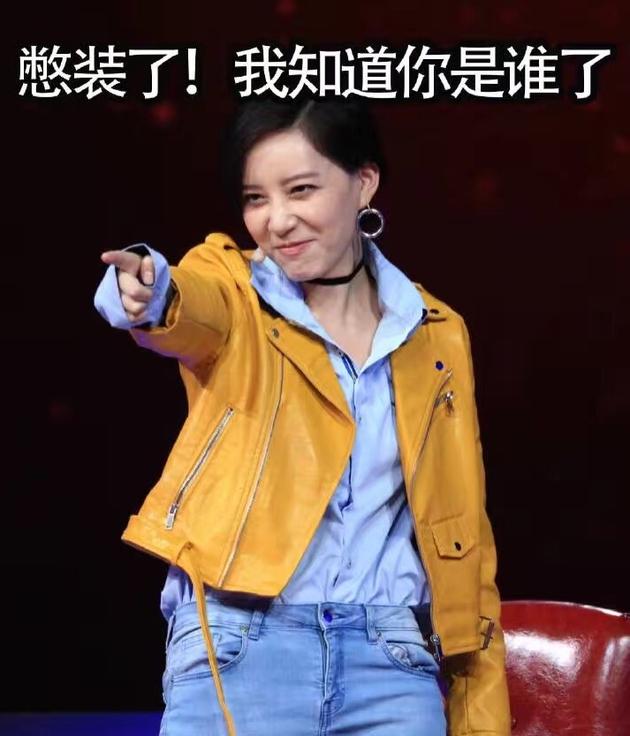 李斯丹妮表情包