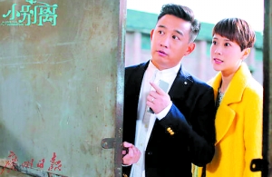 《小别离》剧照