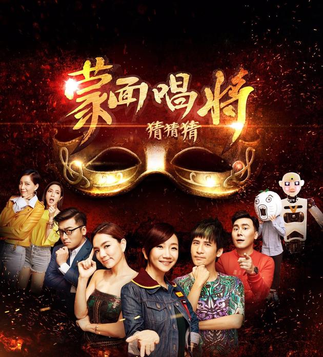 李斯丹妮加盟《蒙面》猜评团