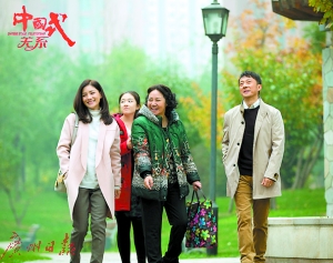 《中国式关系》剧照