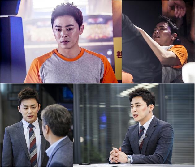 《嫉妒的化身》