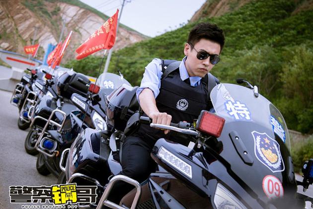 《警察锅哥》剧照