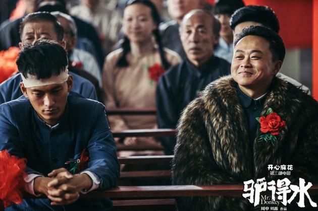刘帅良演绎点映《驴得水》