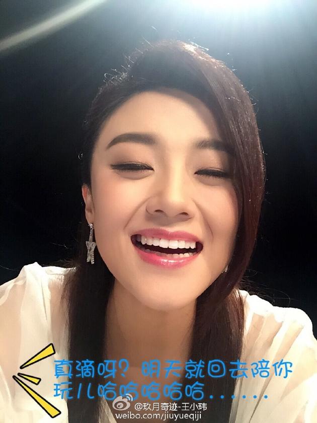 王小玮和外甥隔空互动