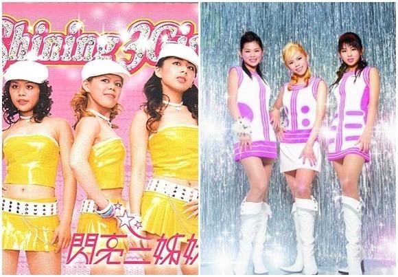 闪亮三姐妹