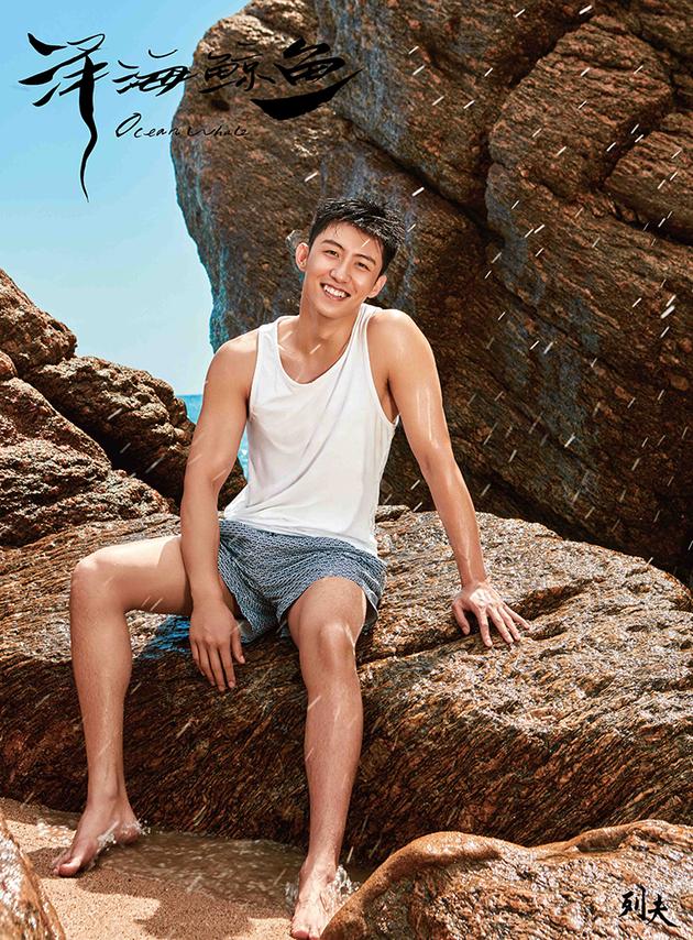 未開封　中国俳優 黄景瑜 初の写真集「澤海鯨魚」」 中国俳優黄景瑜初の写真集「澤海鯨魚」新品