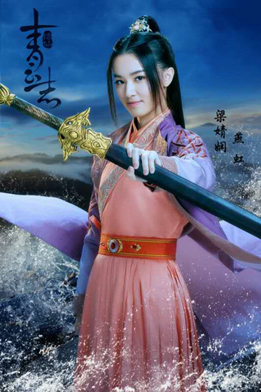 《青云志》梁婧娴首次开打身手不凡