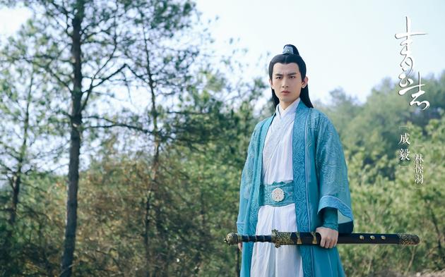 青云志成毅初遇易烊千玺相救成恩公