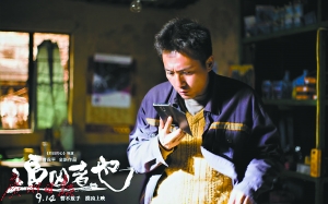 《追凶者也》海报