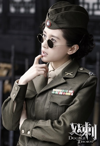 《双刺》王子文饰演吴佩欣