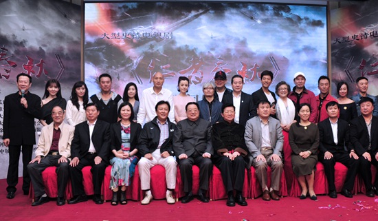 《仁者春秋》发布会  凌潇肃与主创们