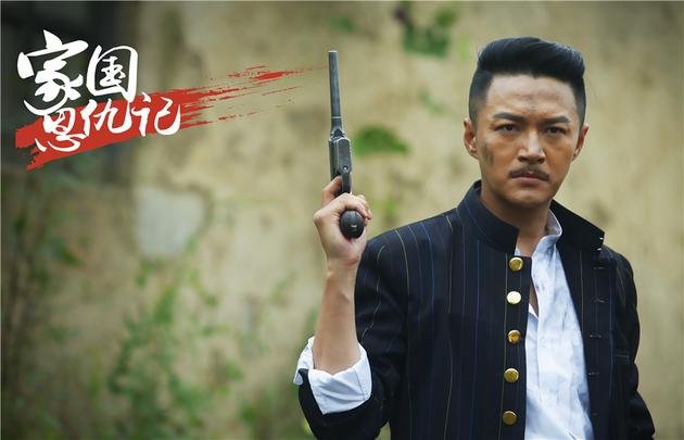 李依晓等领衔主演的革命传奇大剧《家国恩仇记》热播,剧中郑国霖饰演