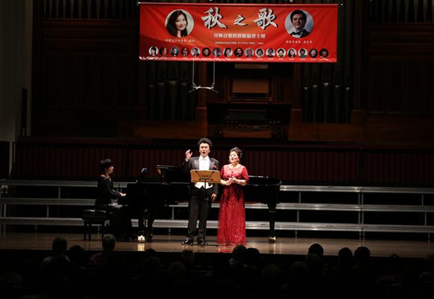 张天甫和新加坡女高音韩煐联袂演唱