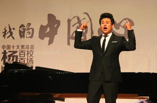 杨阳诙谐演唱《我感冒了》