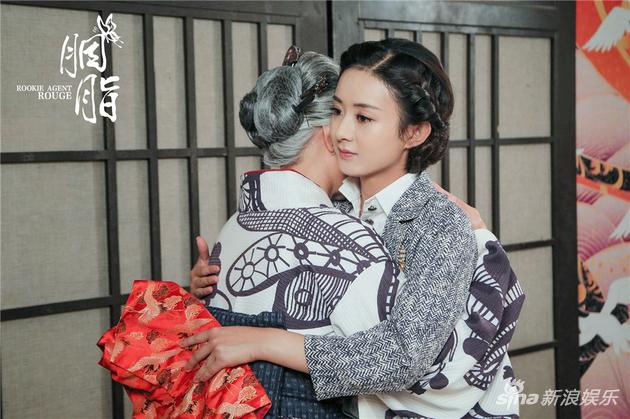 赵丽颖饰演蓝胭脂_