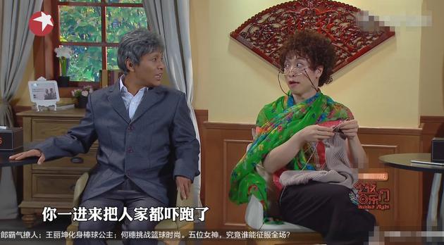 宋小宝张海宇《养老院相亲》