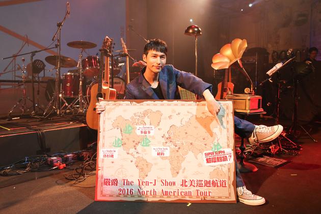 2016严爵北美巡回演出