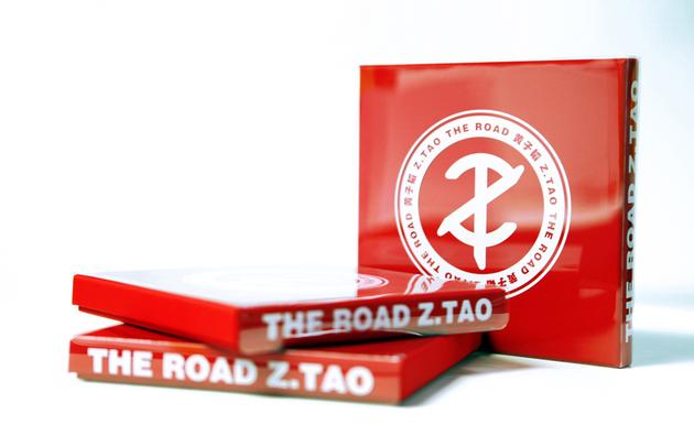 《The Road》实体照