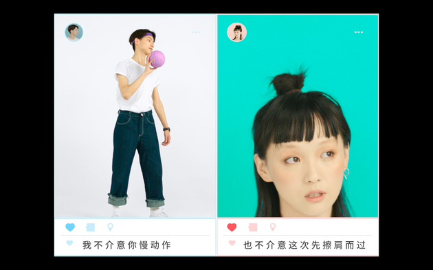 《致姗姗来迟的你》MV曝光