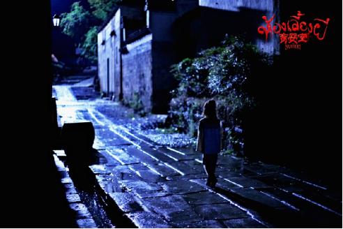 《育婴室》千年婴灵含冤复仇