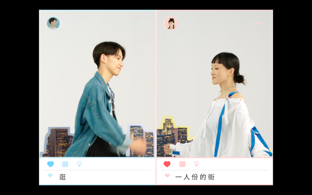 《致姗姗来迟的你》MV讲述社交网络时代爱情