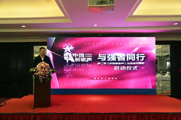 《中国新歌声》第二季拉开序幕