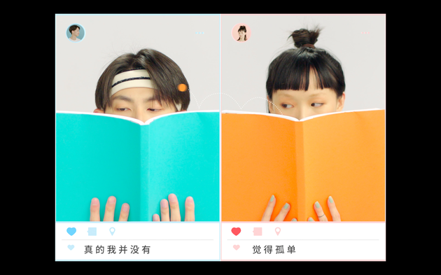 《致姗姗来迟的你》MV发布