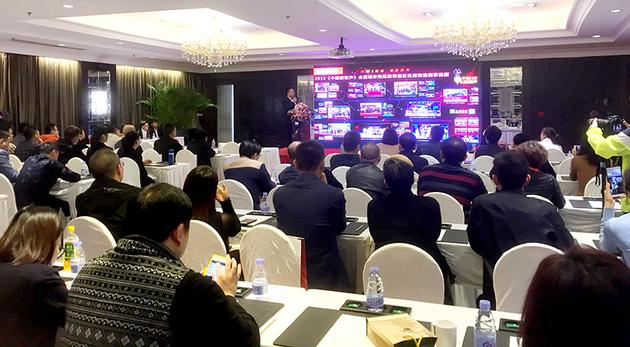 《中国新歌声》第二季全国海选发布会