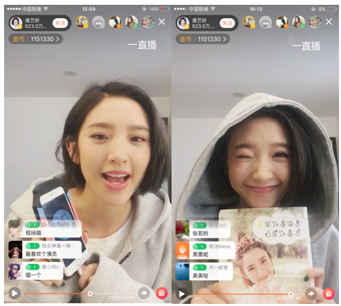 唐艺昕直播 粉丝刷屏"张若昀"_手机新浪网