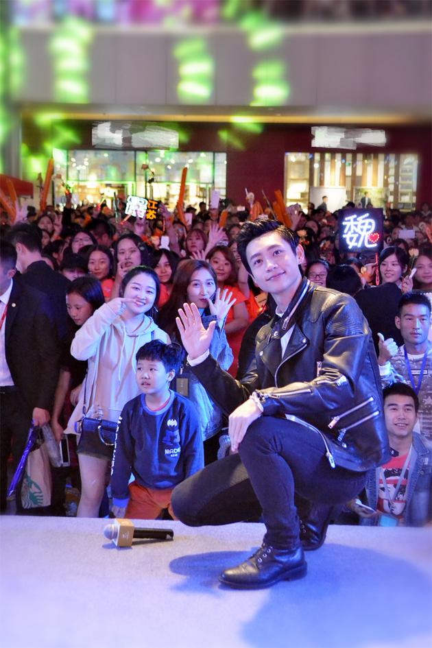 魏晨上海出席活动 玩游戏与粉丝智慧较量