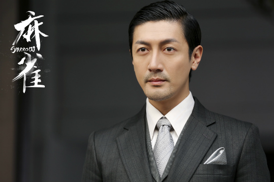 张鲁一饰演毕忠良