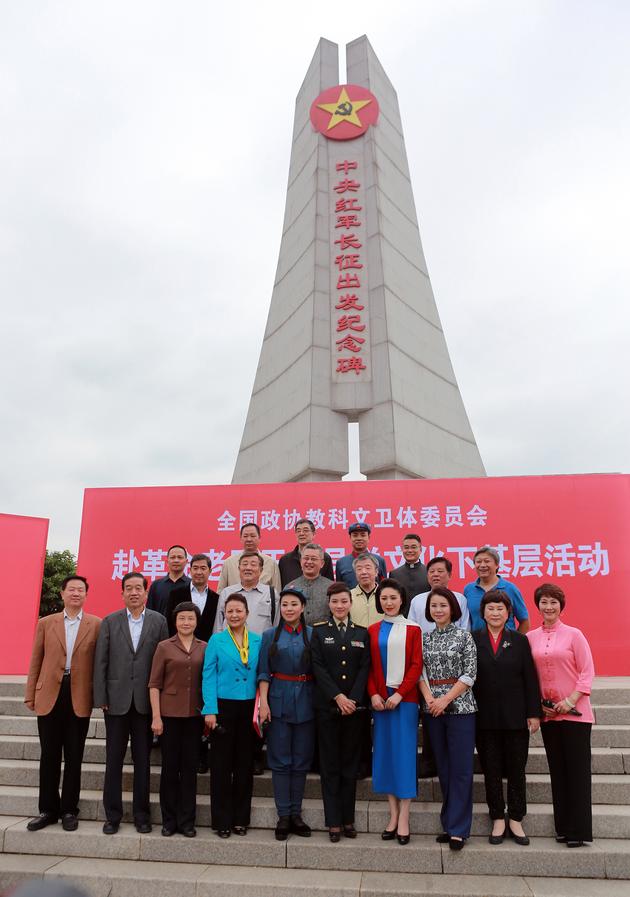 全国政协委员下基层慰问合影留念