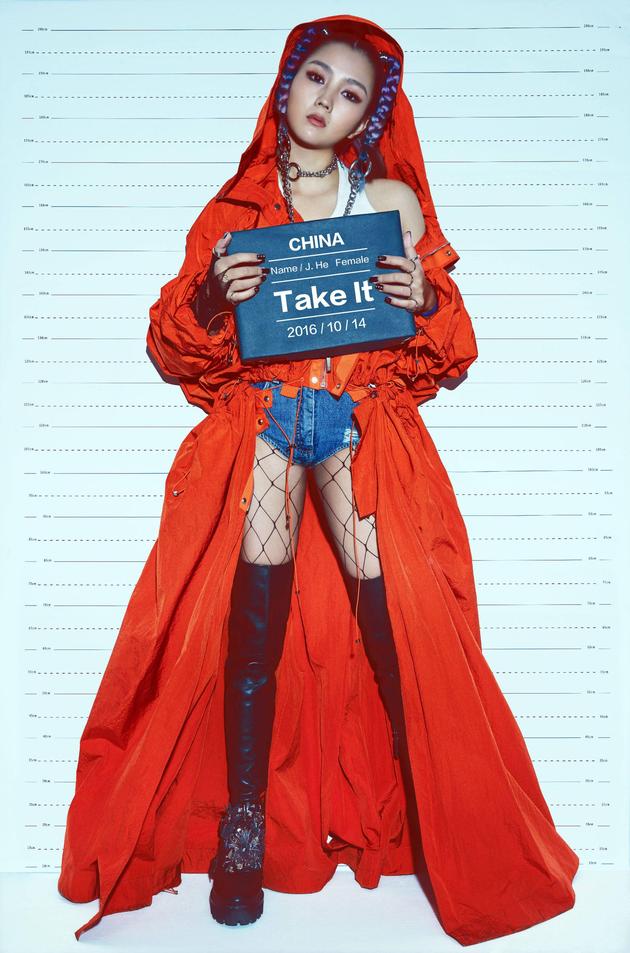 何洁《Take It》首发 突破自我