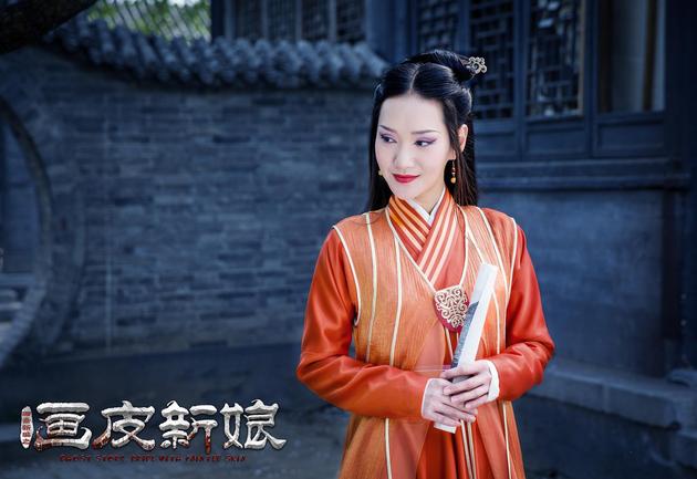 聊斋新编之画皮新娘曝正式版预告