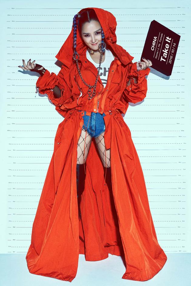 何洁新曲《Take It》