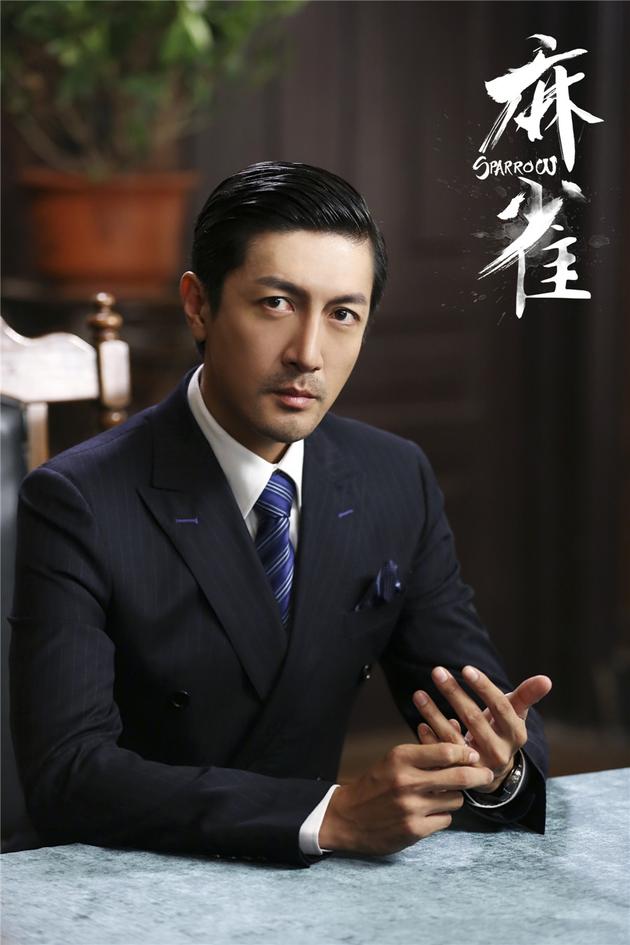 《麻雀》张鲁一 《麻雀》张鲁一剧照 张鲁一