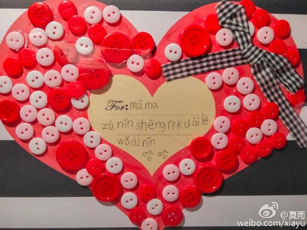 女儿给袁泉写贺卡