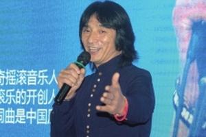 唐朝乐队11月香港开唱 目前紧张排练中|唐朝|丁武|演唱会_新浪娱乐_新浪网