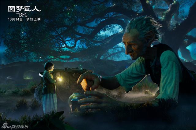 《圆梦巨人》剧照