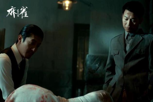 《麻雀》史超狂虐李小男  刘二宝将曝光