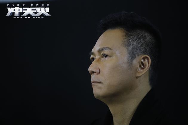 《冲天火》主演张兆辉