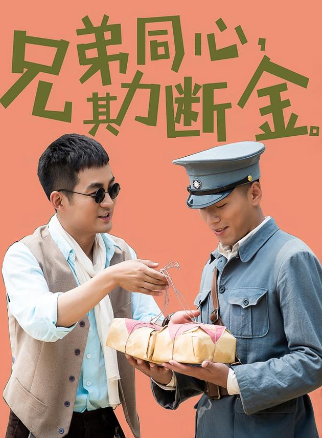 张粟台词版4