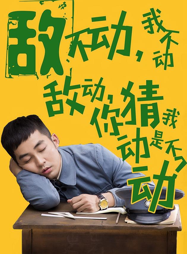 张粟台词版1