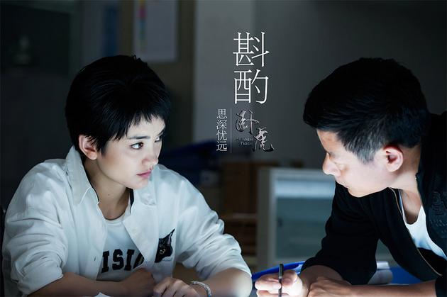 朱杰饰王若楠