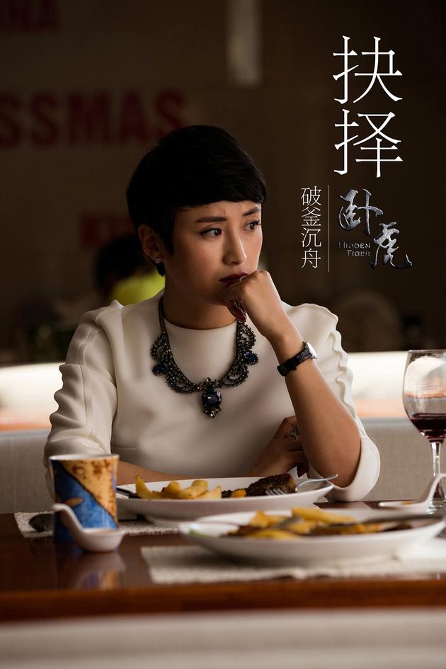 傅淼饰李菲菲